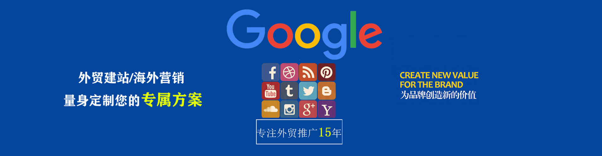 鄄城sem竞价员