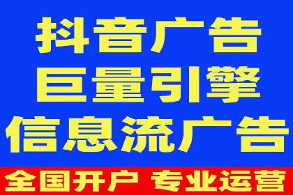 360信息流广告的转化路径：从曝光到成交的案例分析