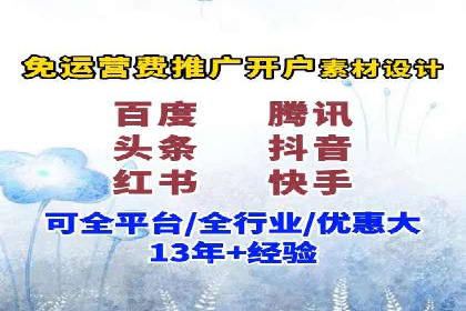 信息流广告优化实战技巧分享