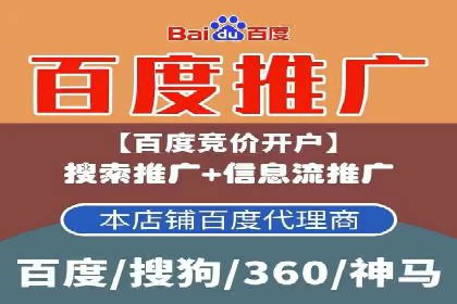 百度竞价账户托管案例集：助力企业快速提升品牌影响力