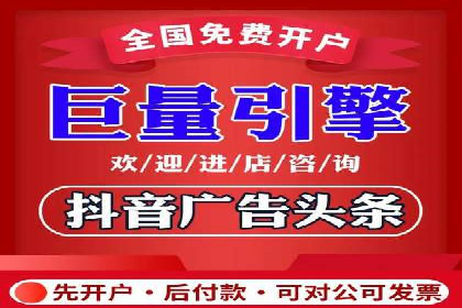 成功案例：百度推广代理助力电商突破